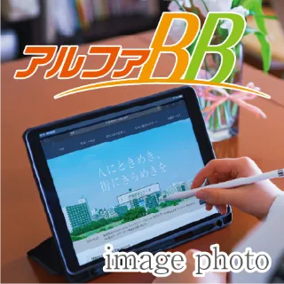 アルファBBイメージ