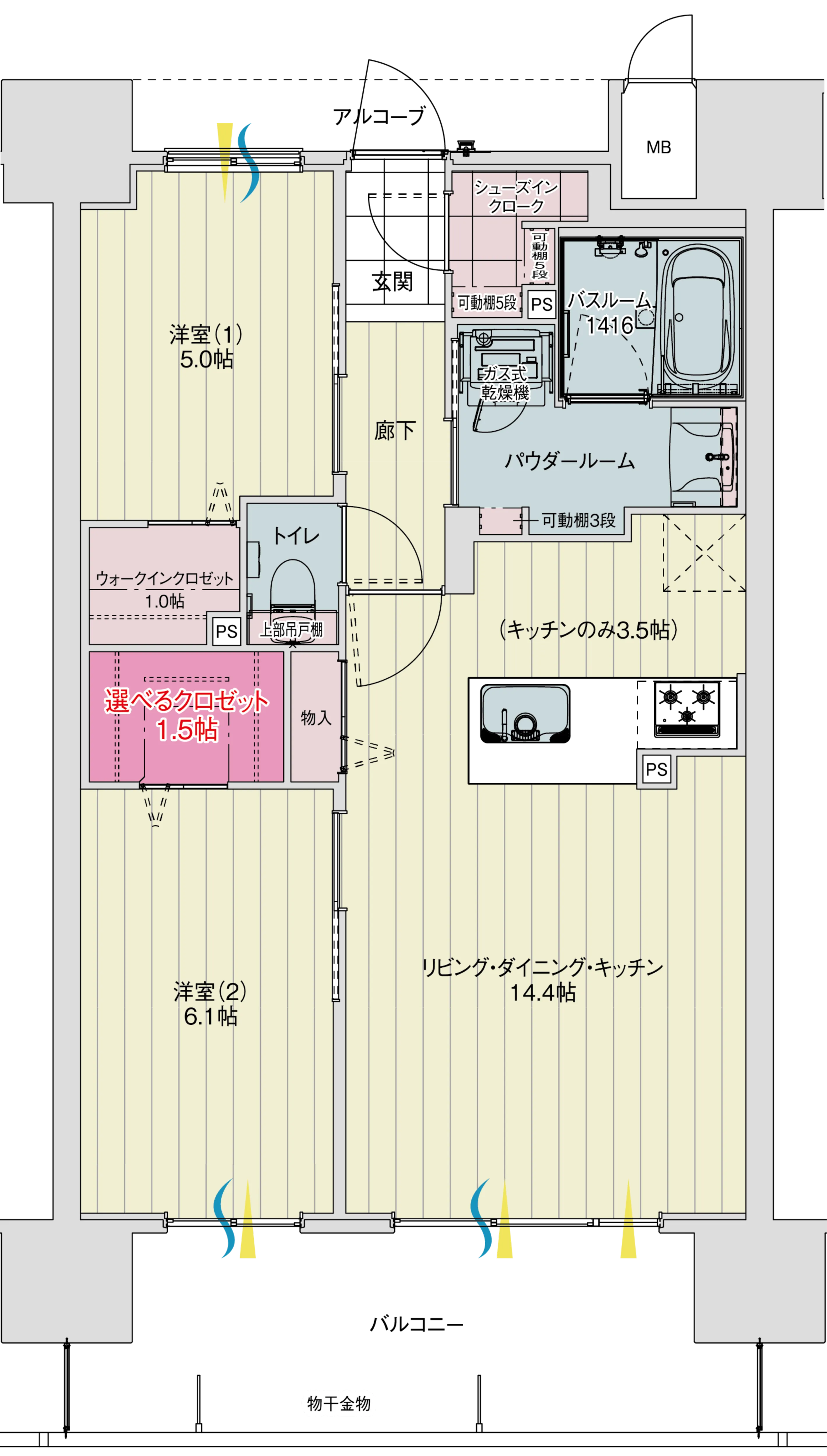 Bタイプの間取り