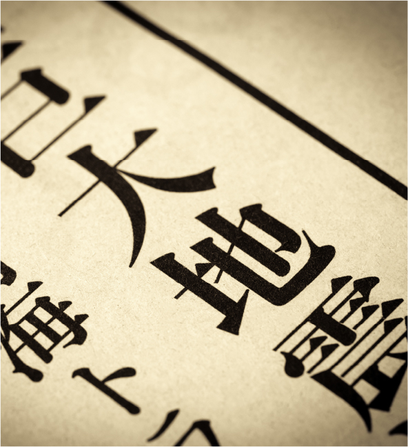 image photo
