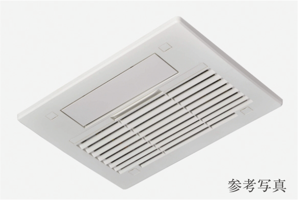 浴室暖房換気乾燥機