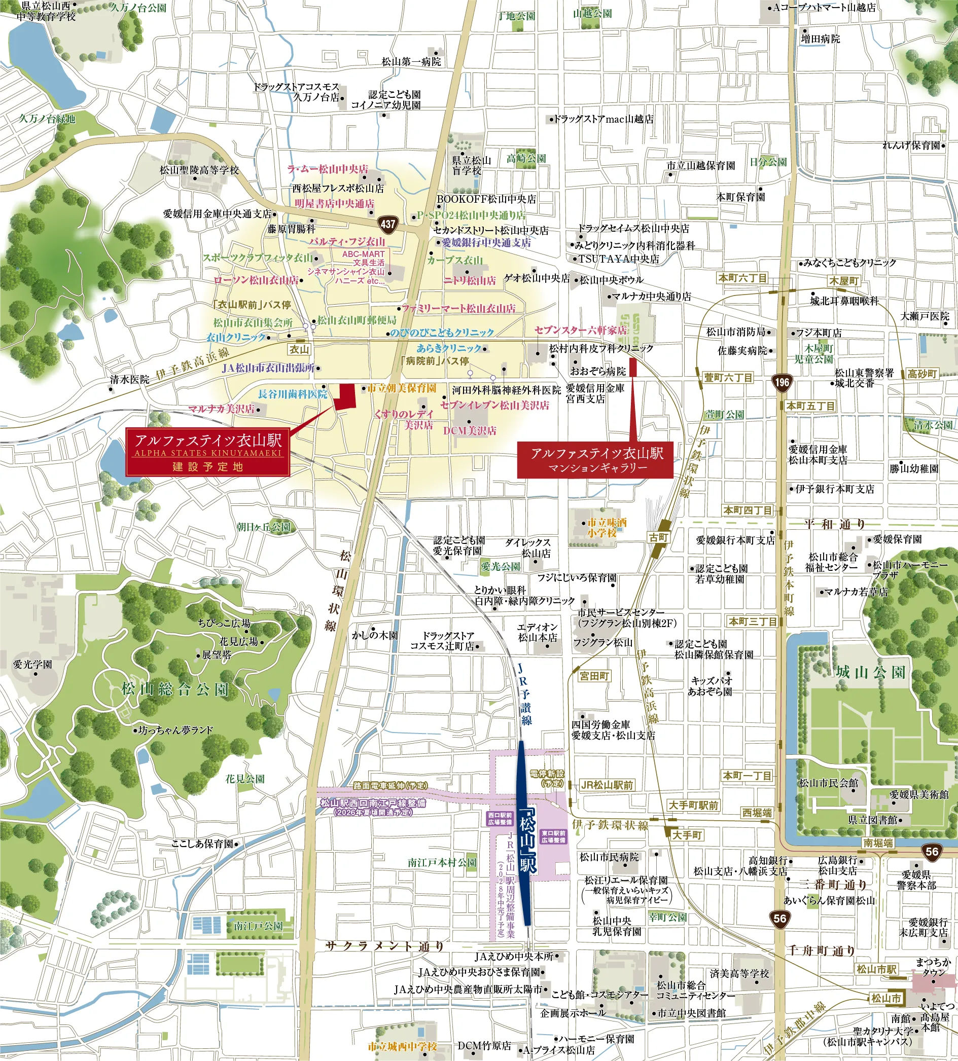 アクセスマップ