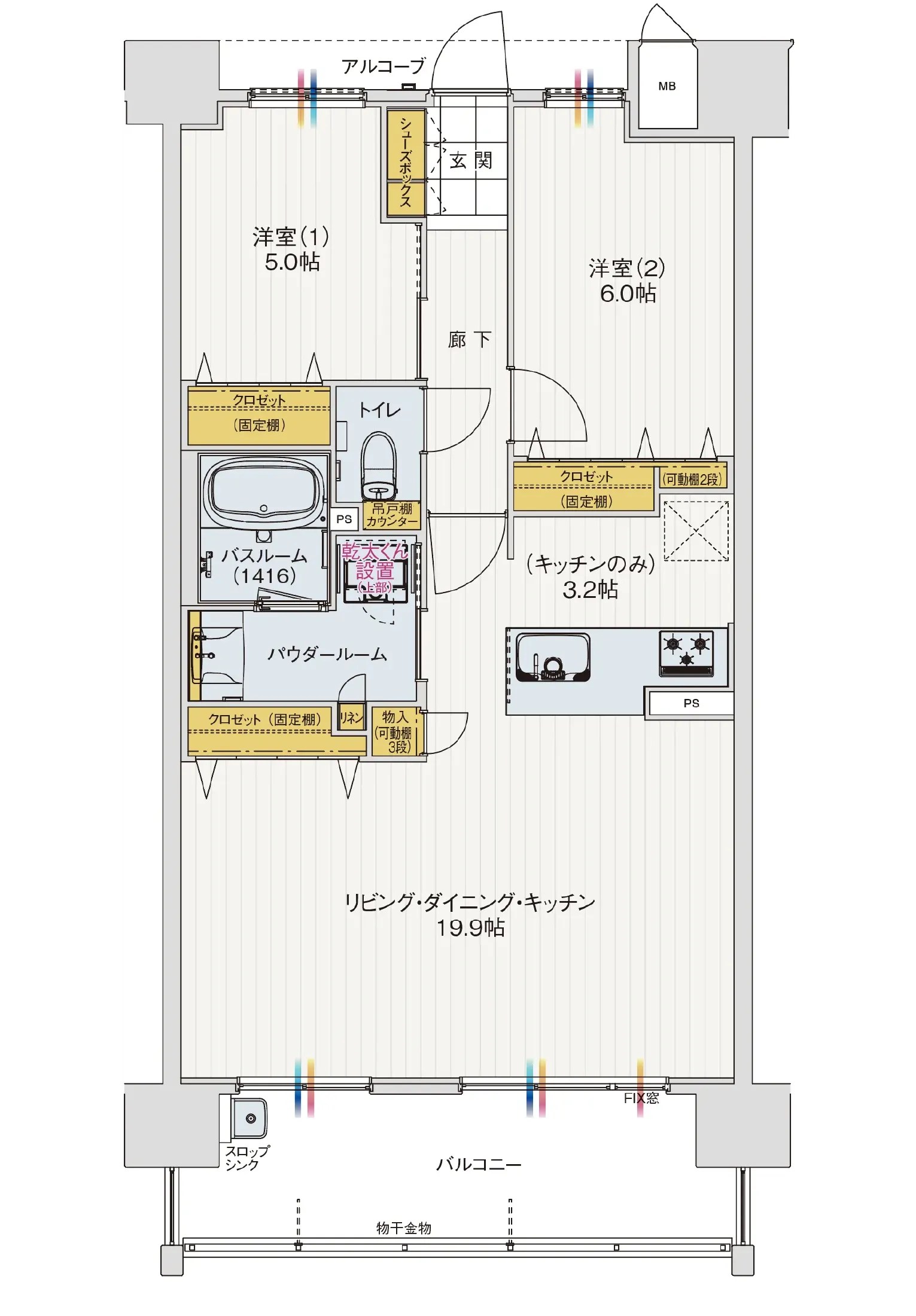 Cタイプ メニュープラン1の間取り