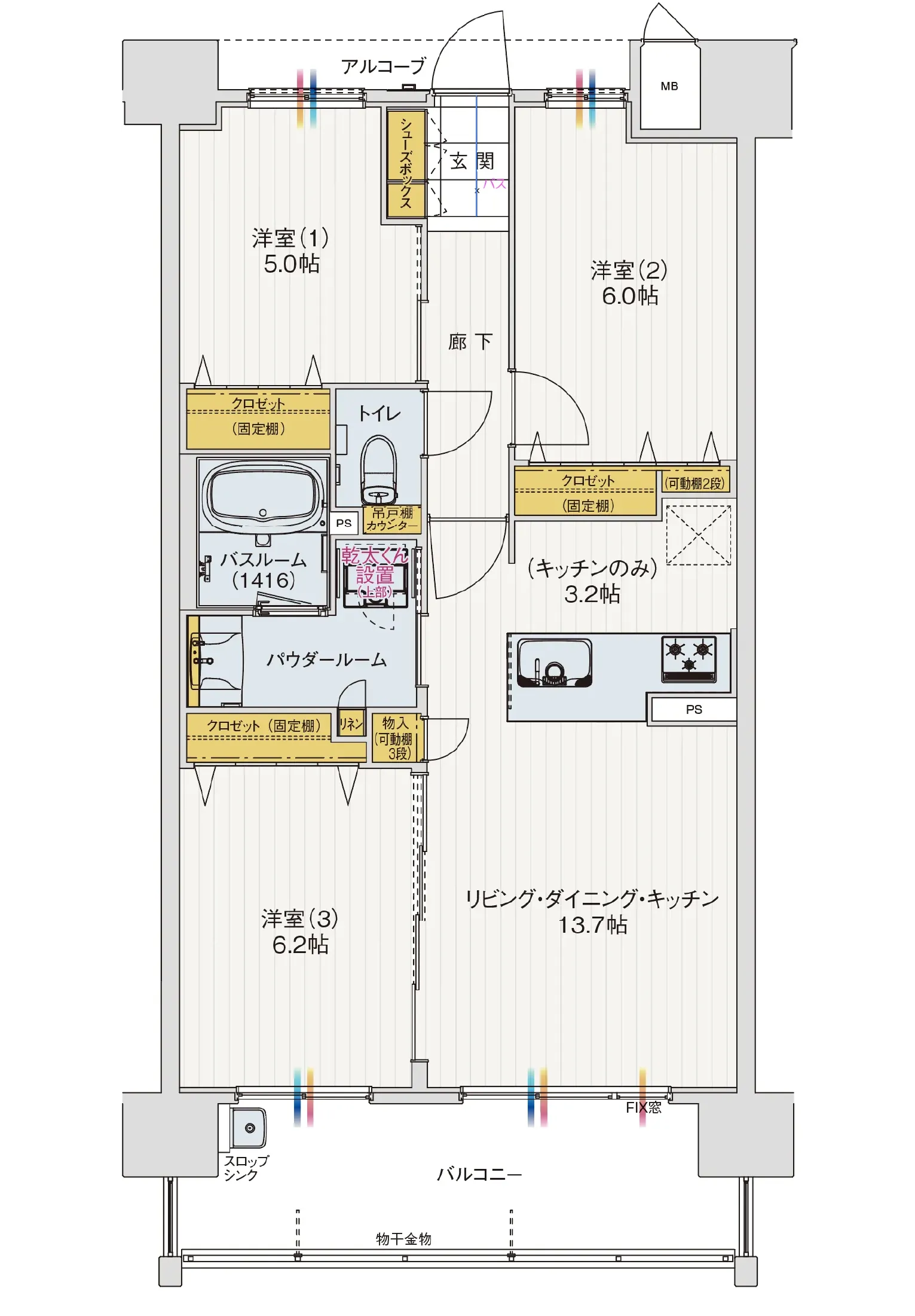 Cタイプ メニュープラン2の間取り