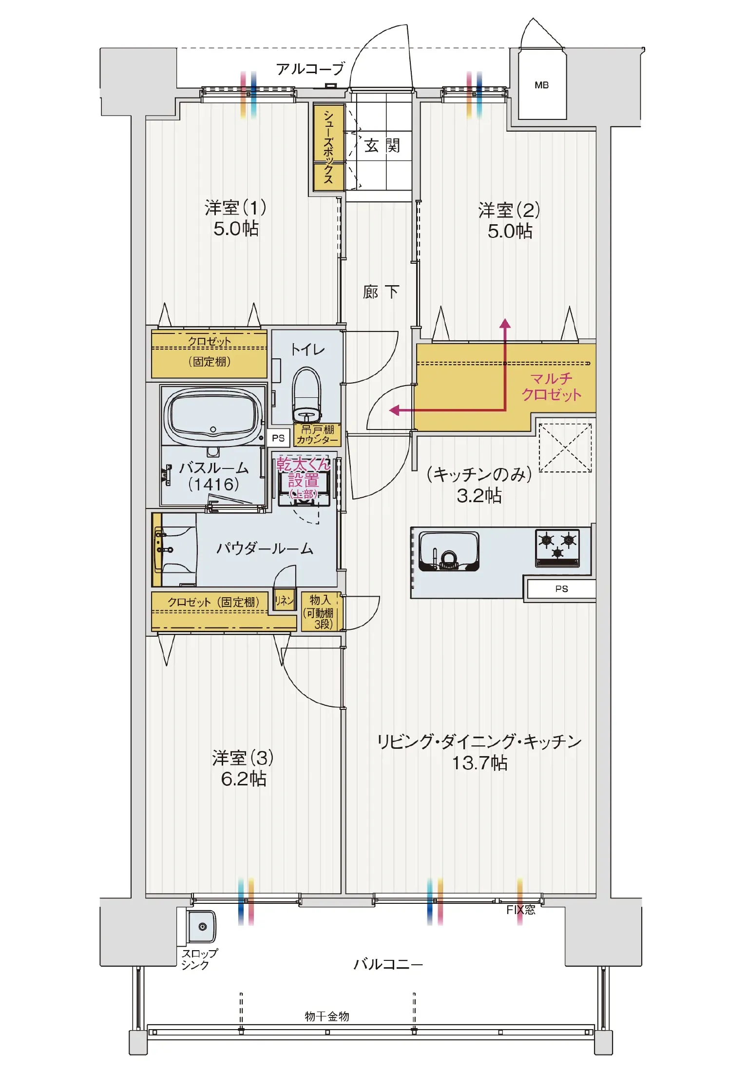 Cタイプ メニュープラン4の間取り