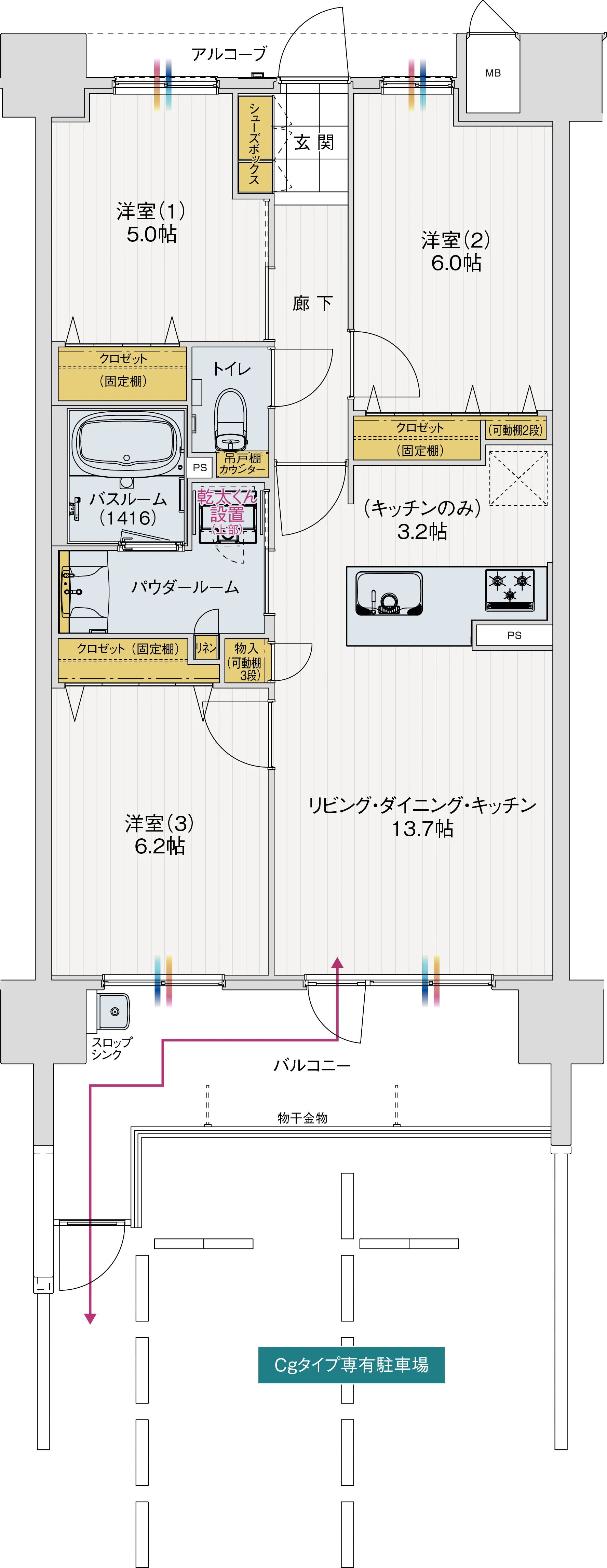 Cgタイプの間取り
