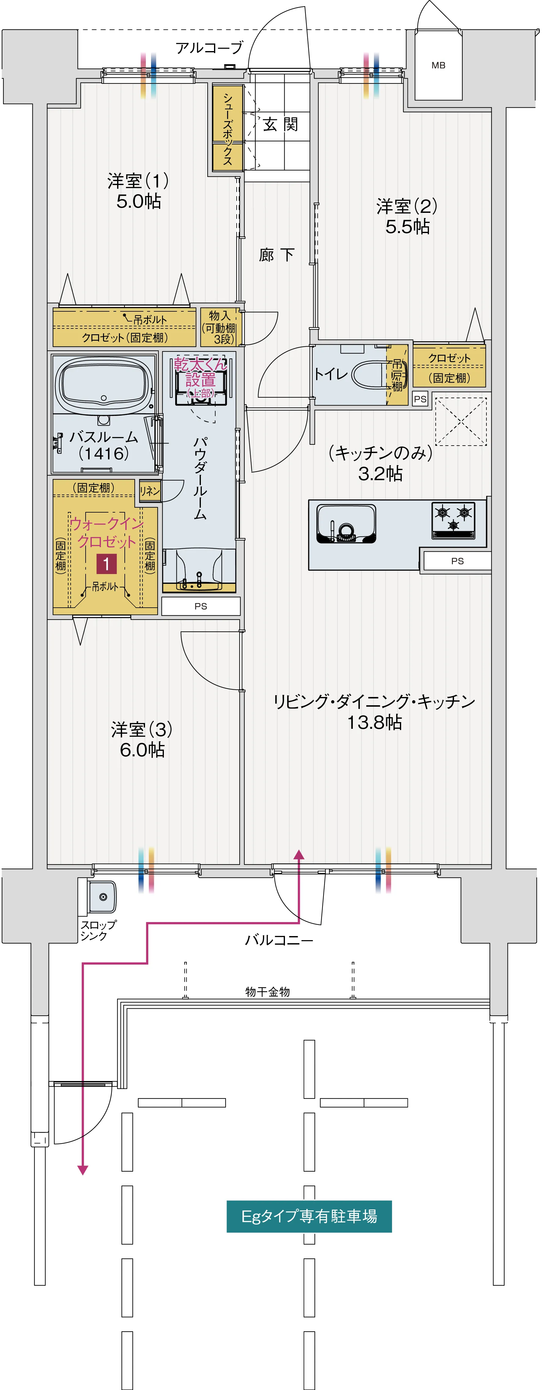 Egタイプの間取り