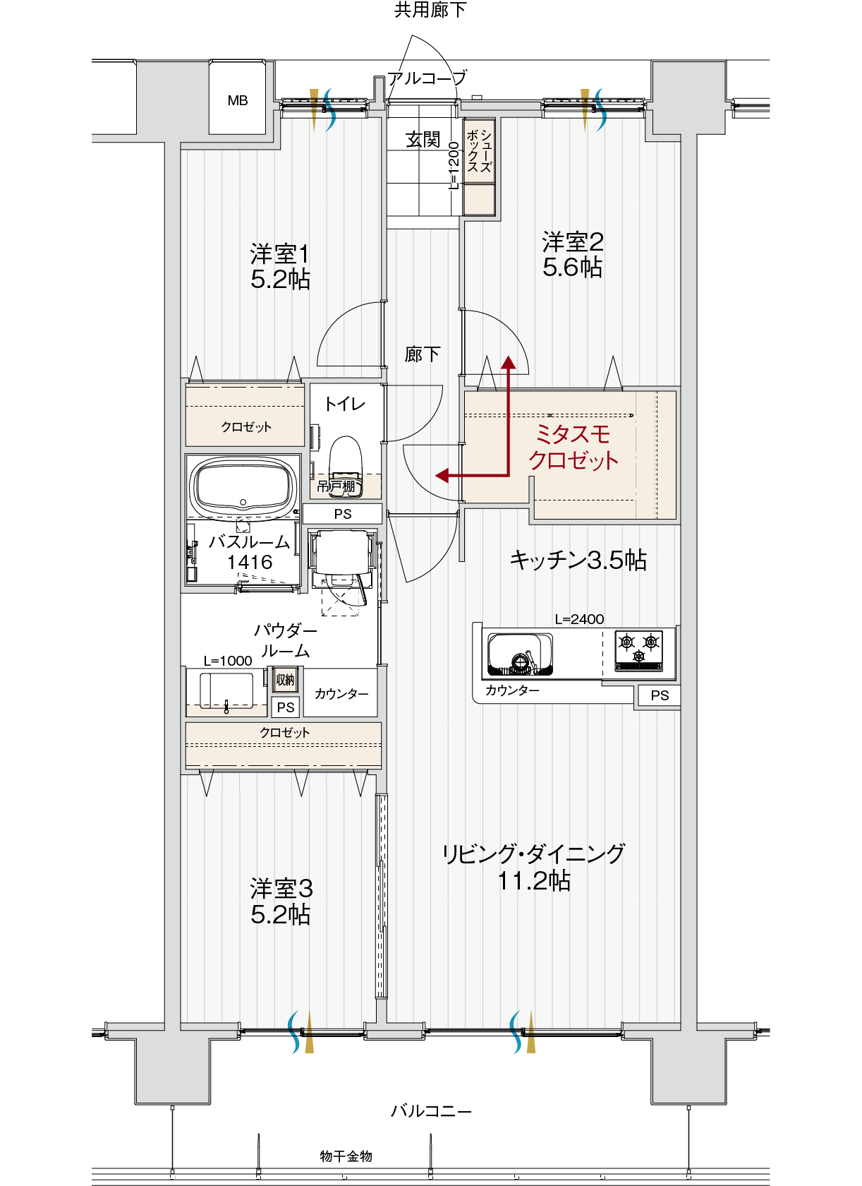 間取り