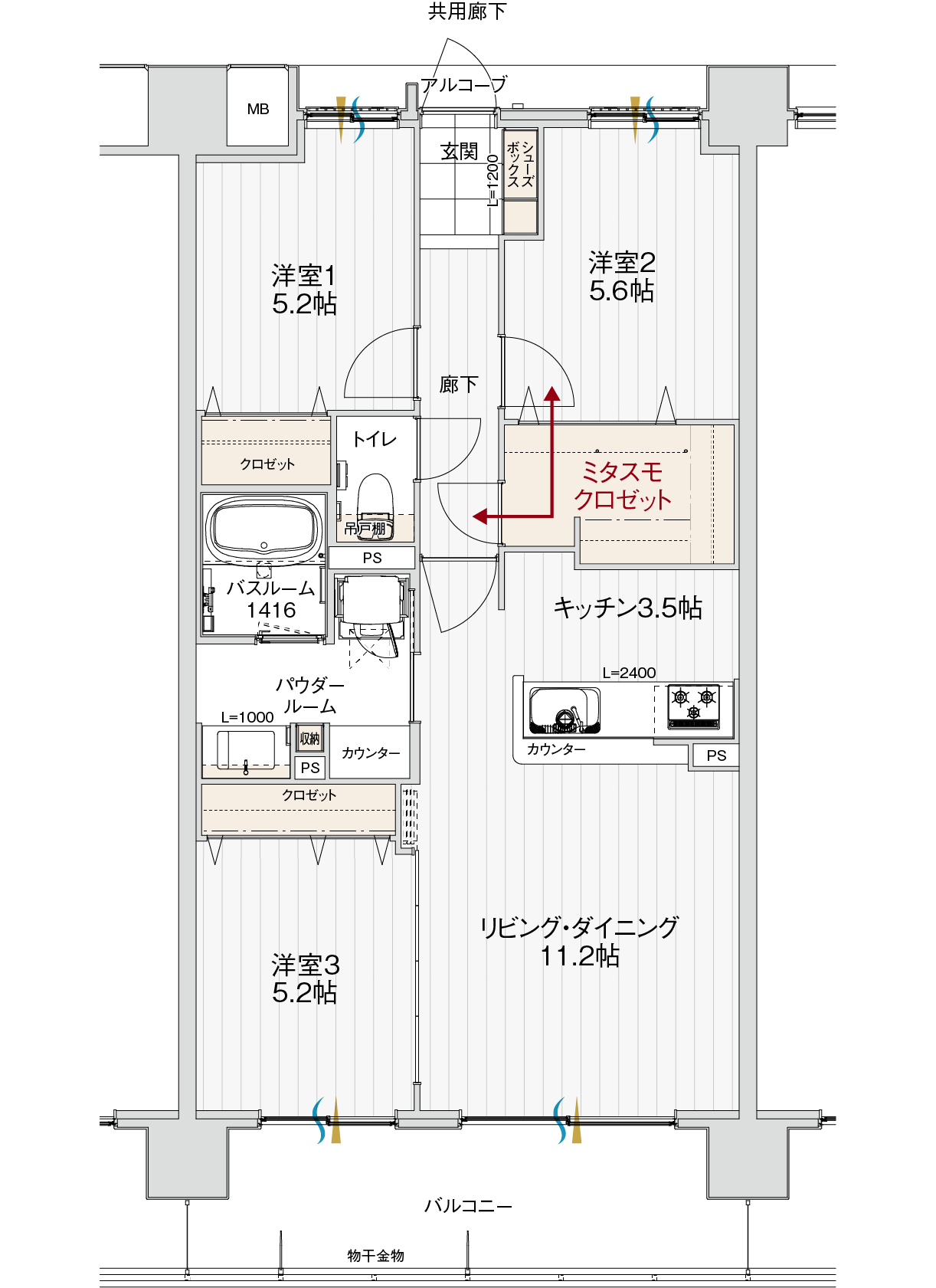 間取り