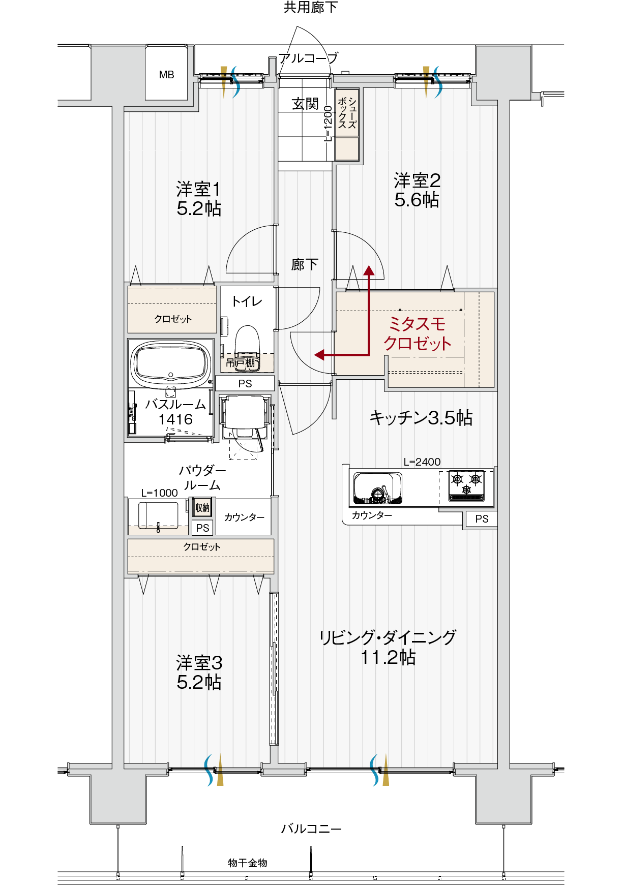 間取り
