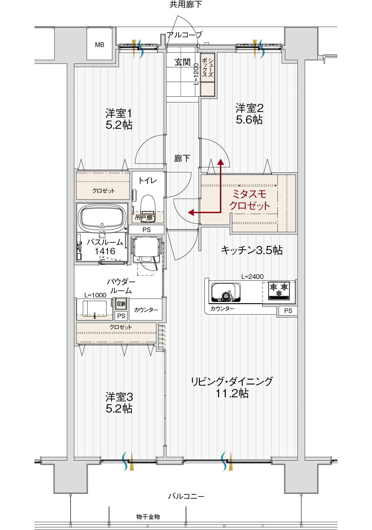 間取り