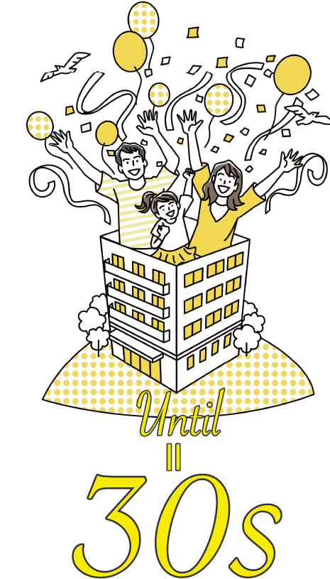 家族のイラスト