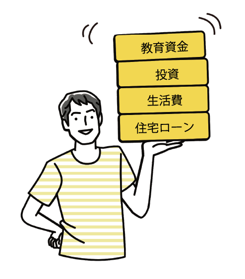 男性のイラスト