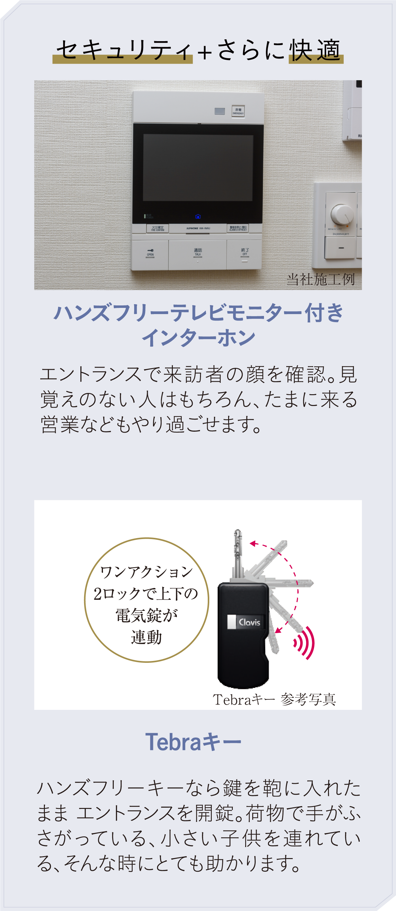 管理員さんのありがたさ