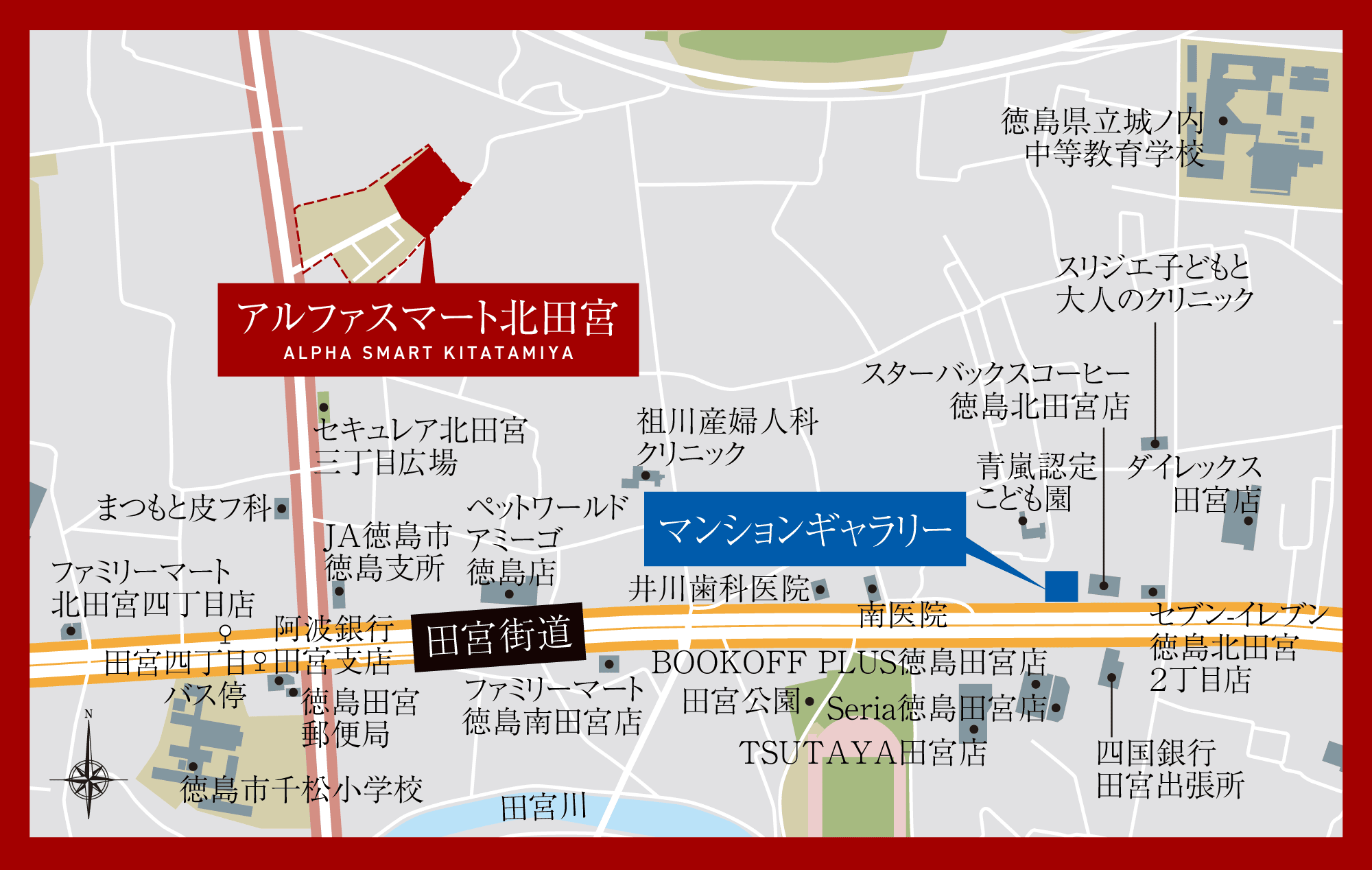 マンションギャラリー案内図