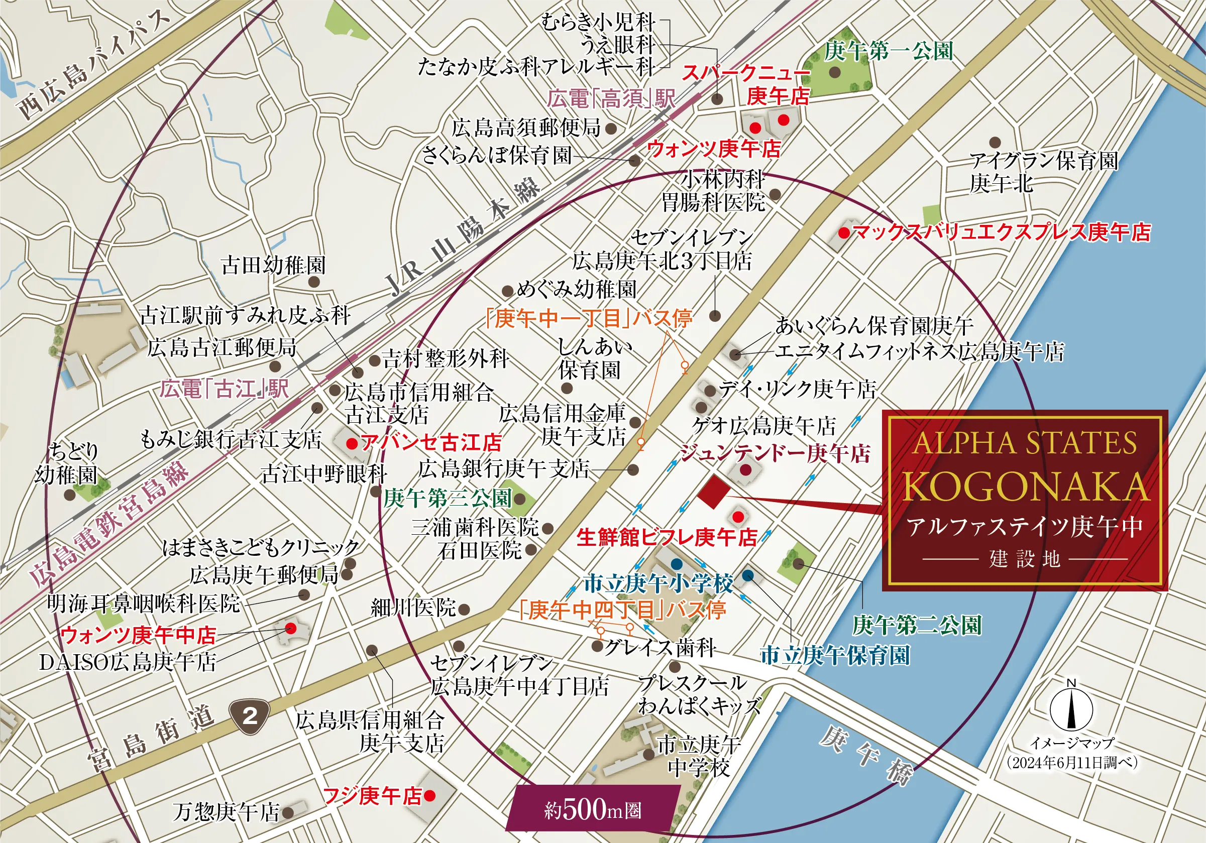 アルファステイツ庚午中 現地マップ 拡大