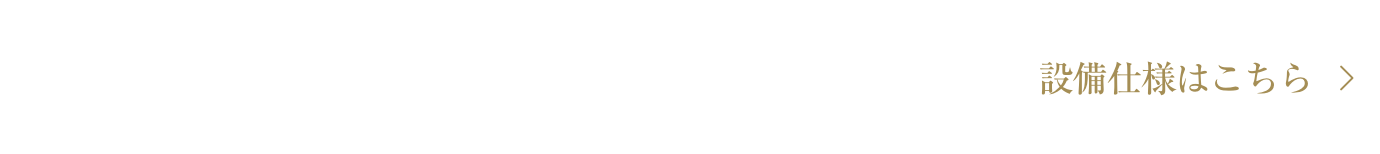 JR「西広島」駅 自転車約10分（約2,000m）