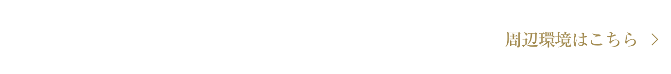 生鮮館ビブレ庚午店（約140m）・ジュンテンドー庚午店（約150m）　徒歩2分