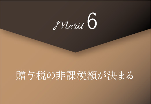 merit6