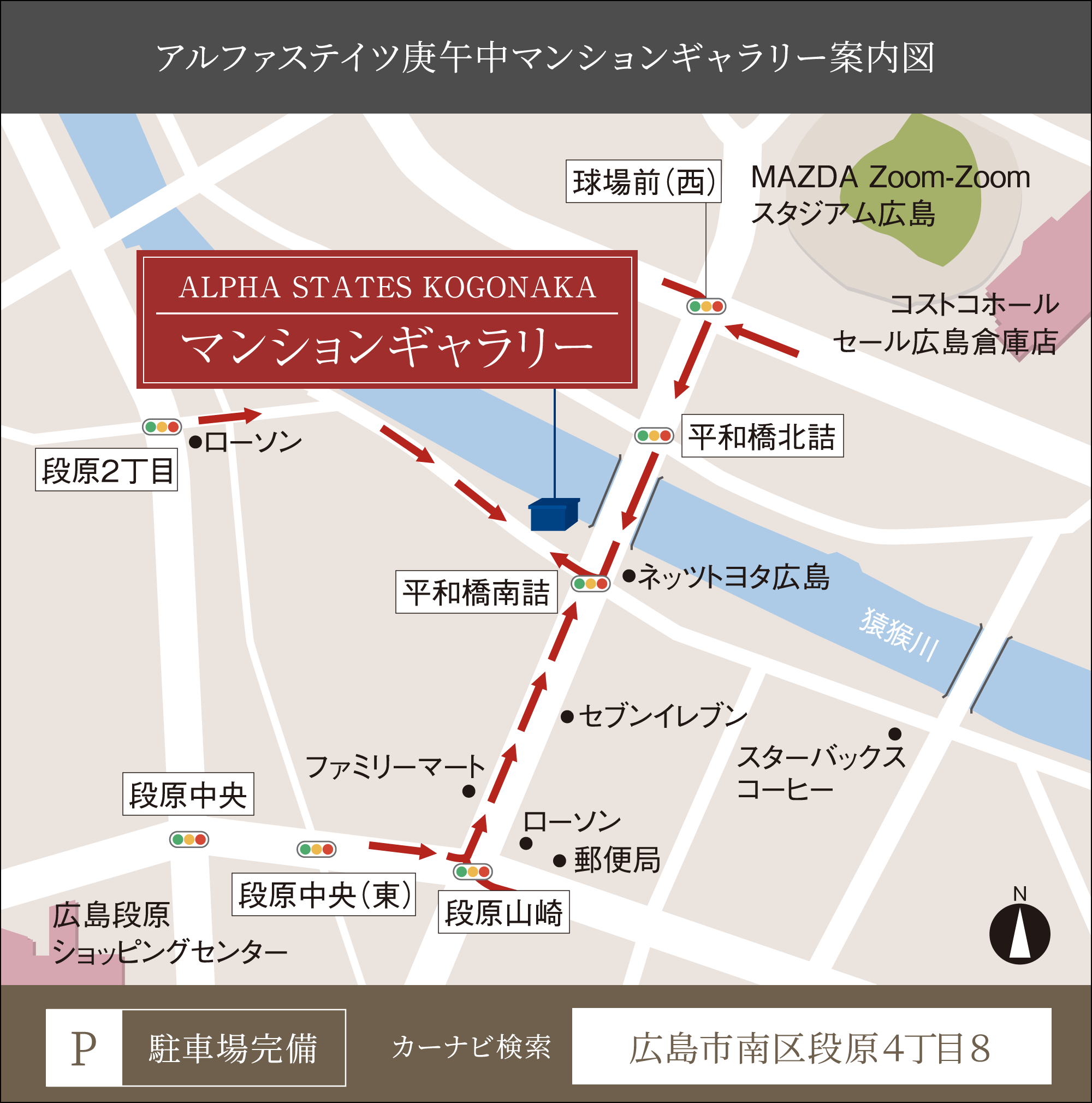 マンションギャラリー案内図