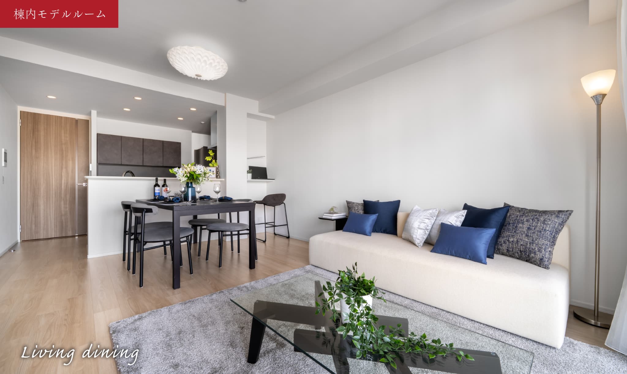 Living Dining