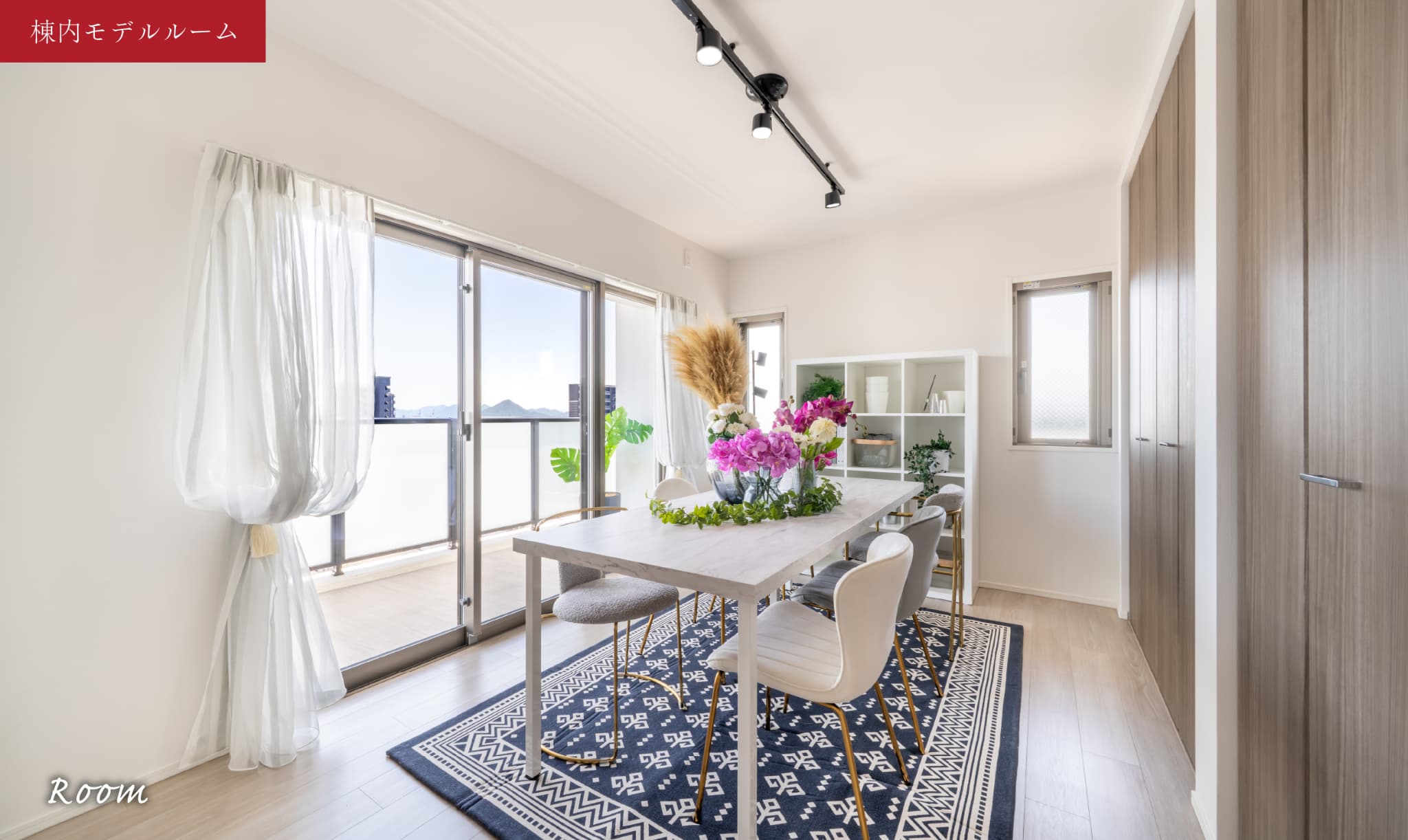 Living Dining