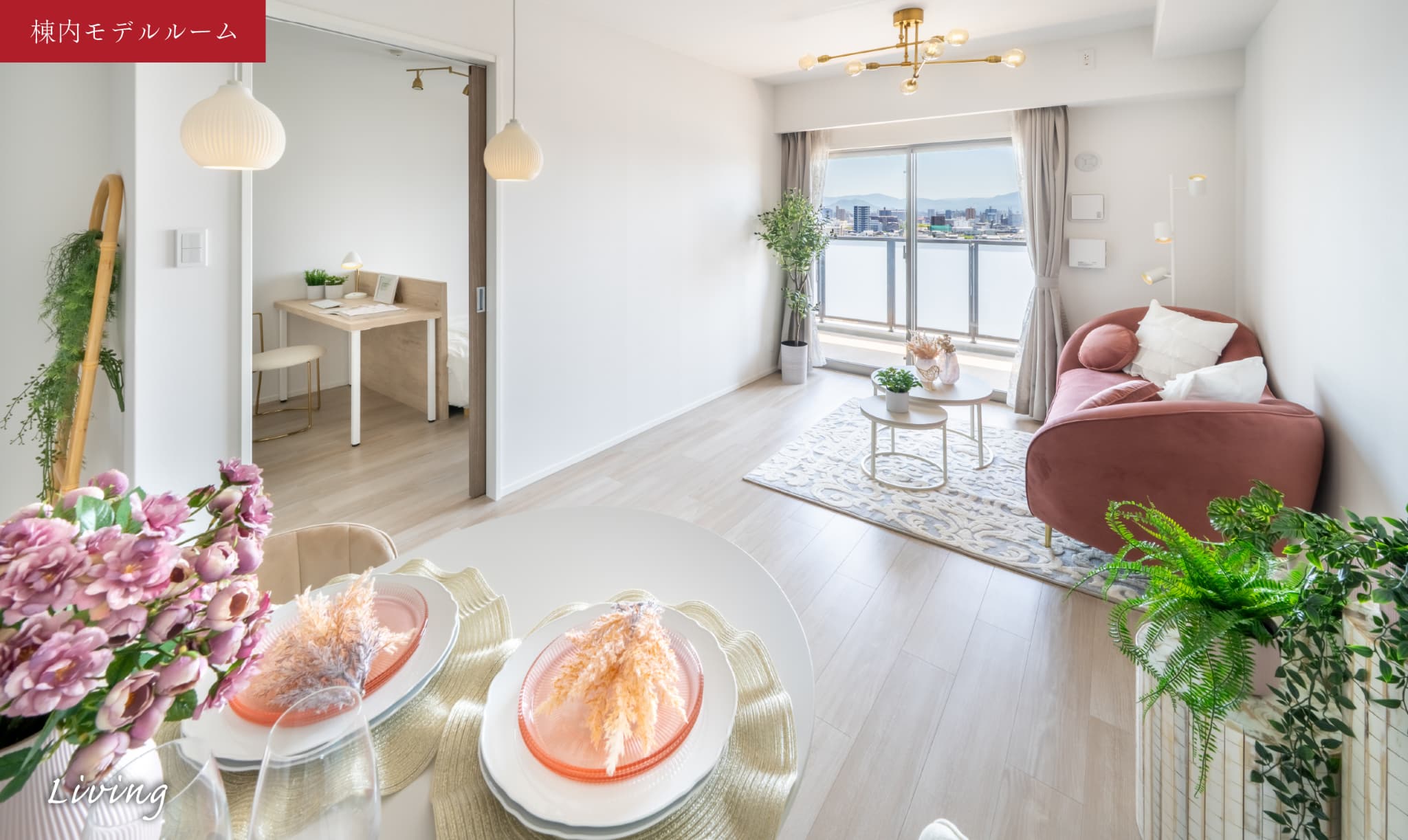Living Dining