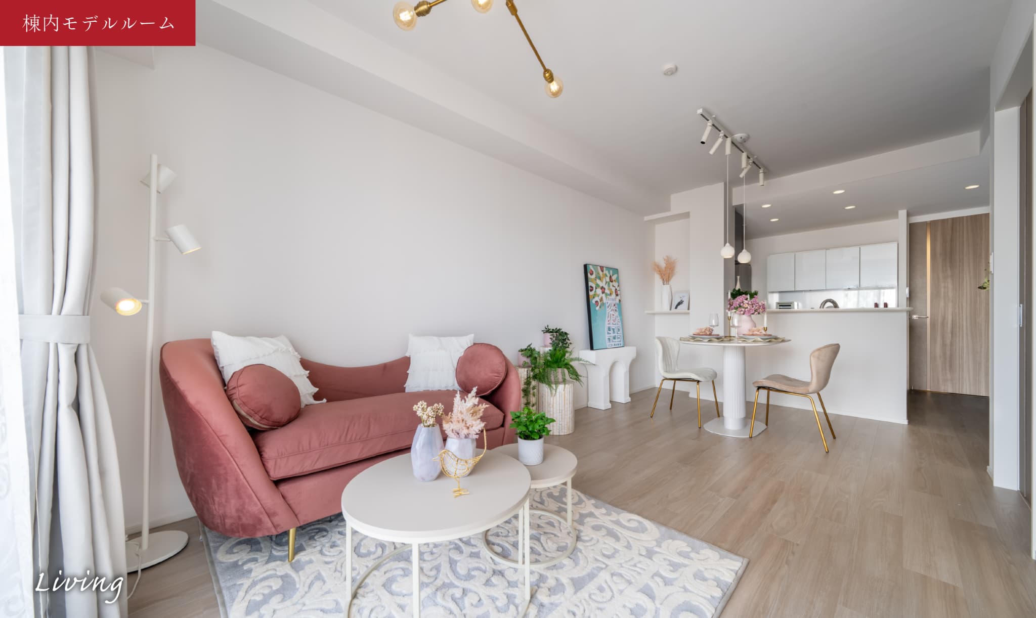 Living Dining