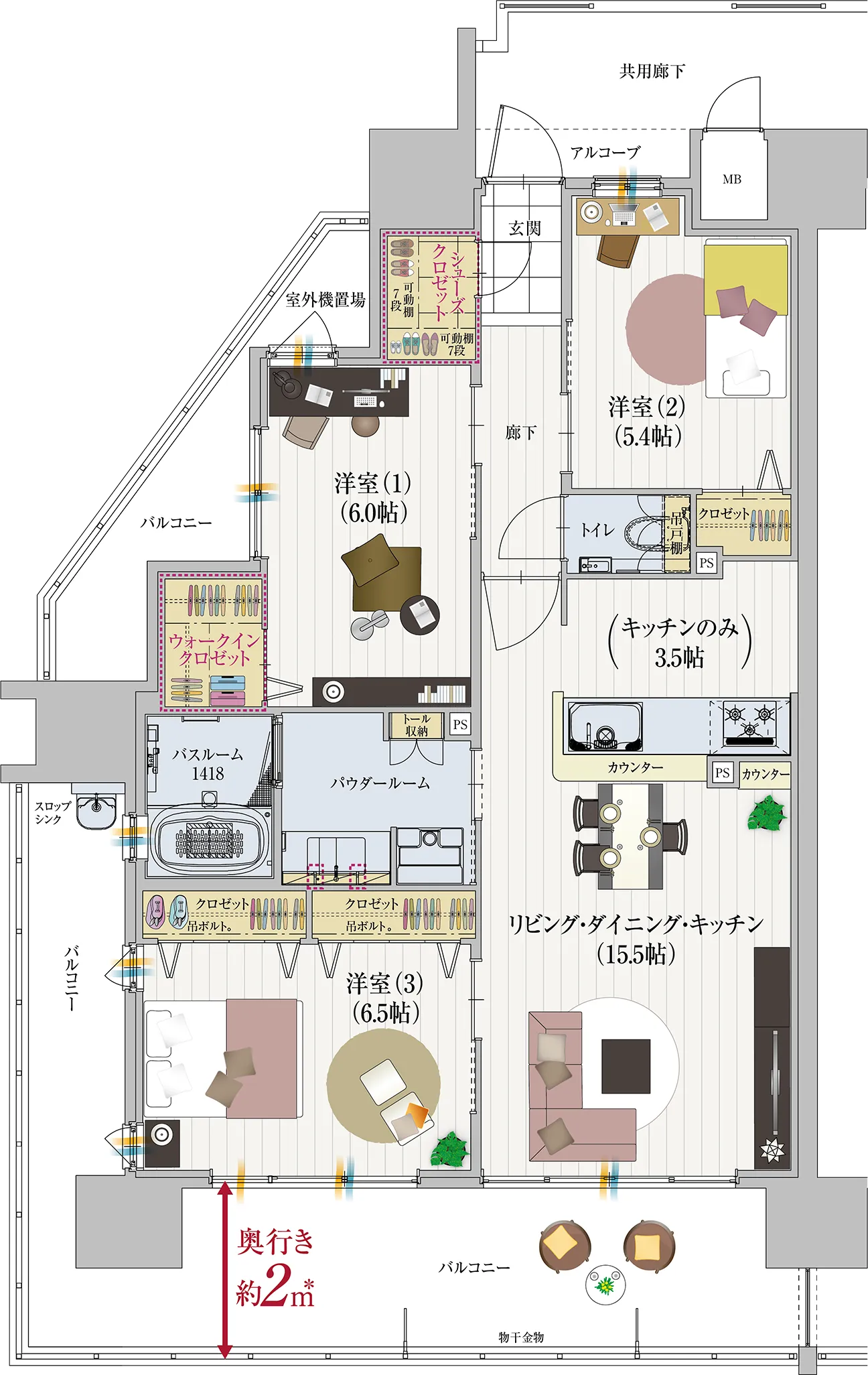 Aタイプの間取り