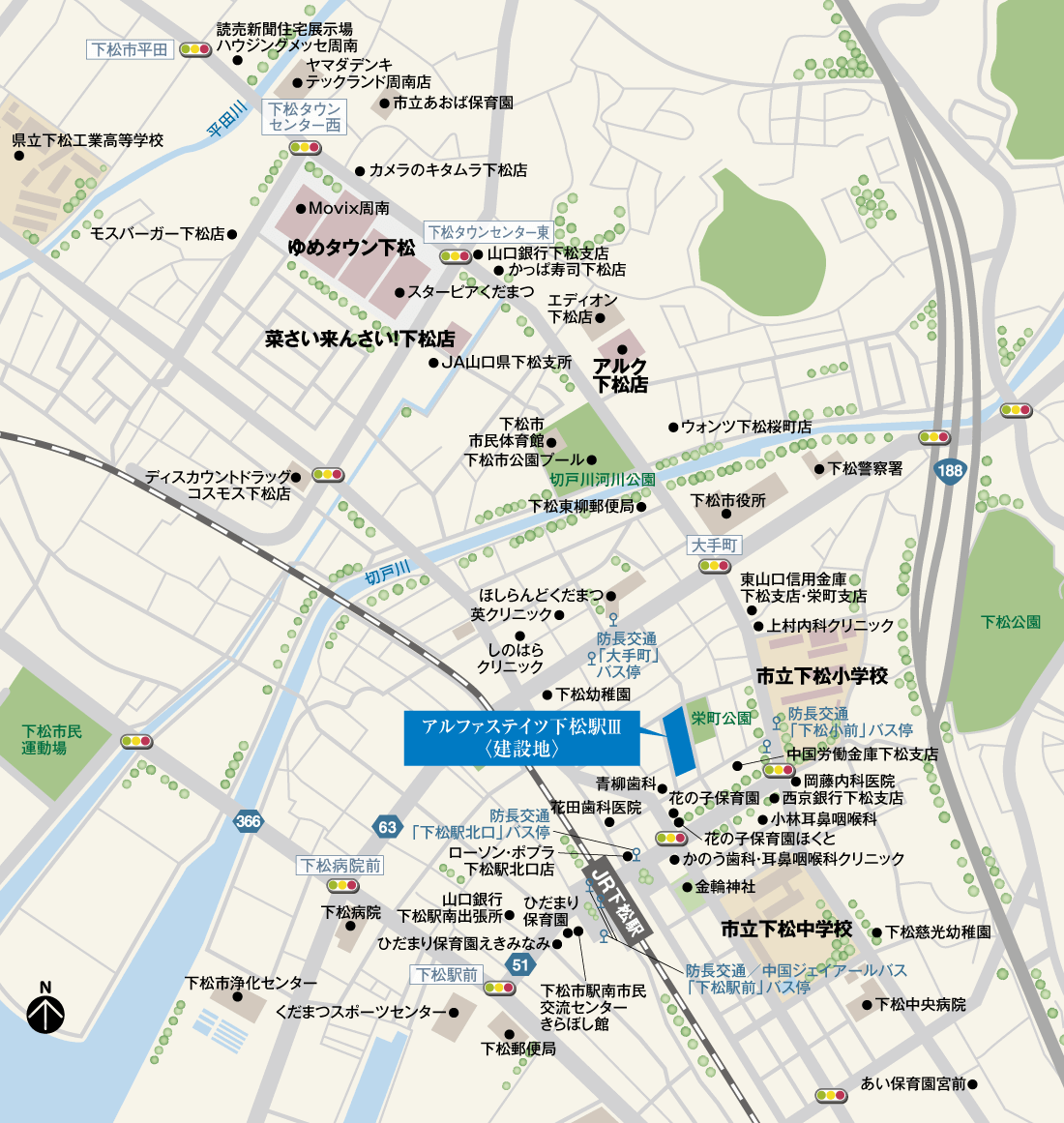 アルファステイツ下松駅Ⅲ現地周辺ご案内図