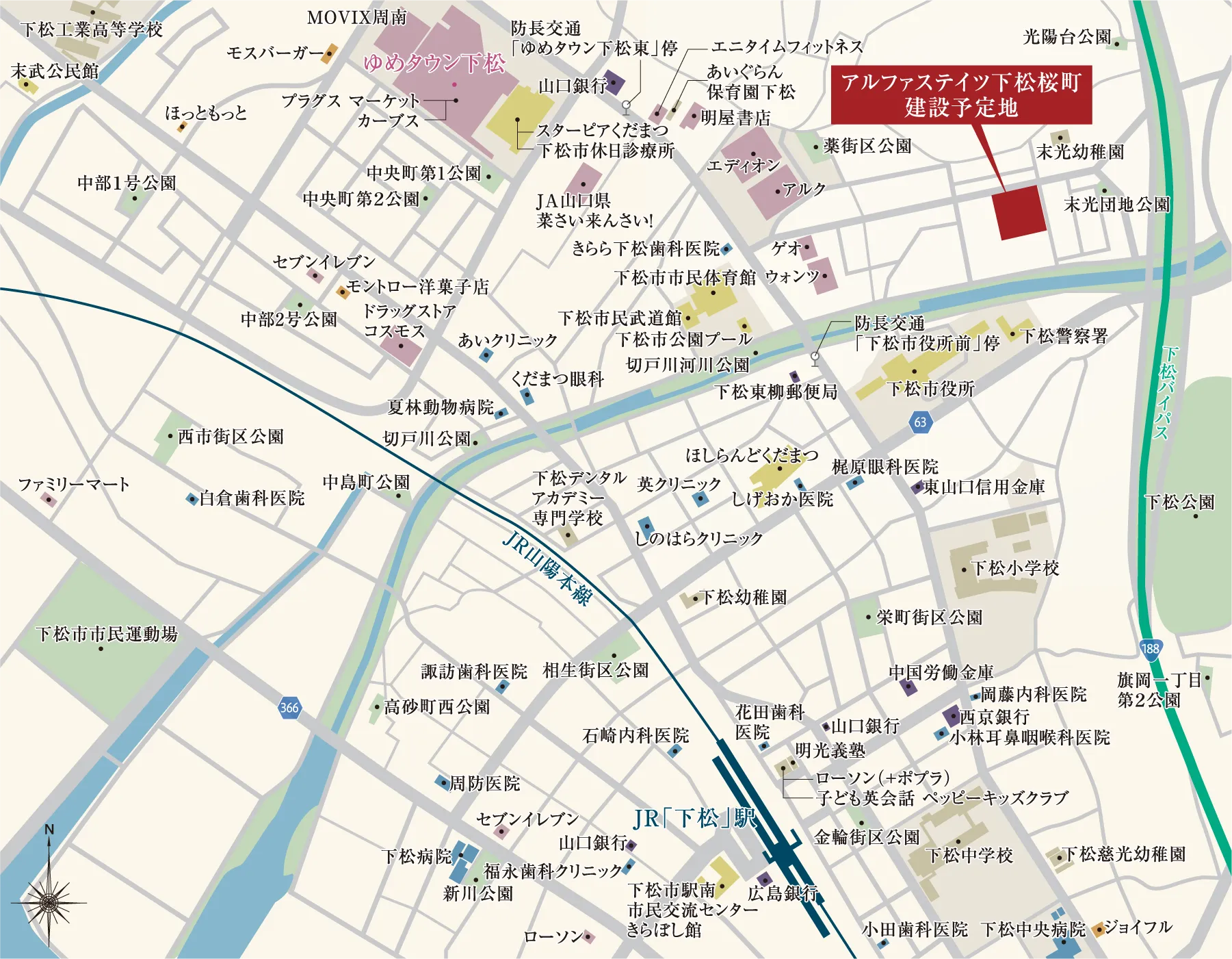 建設予定地