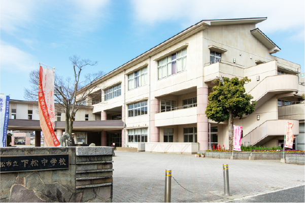 下松市立下松中学校