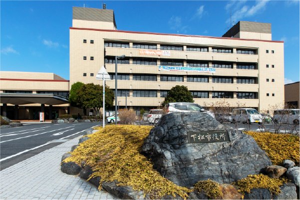 下松市役所