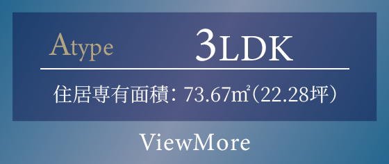 A-type 3LDK