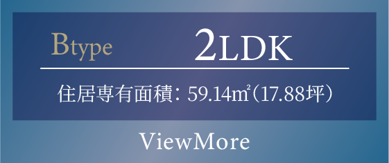 A-type 3LDK