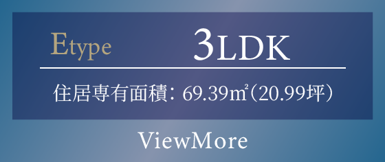 A-type 3LDK