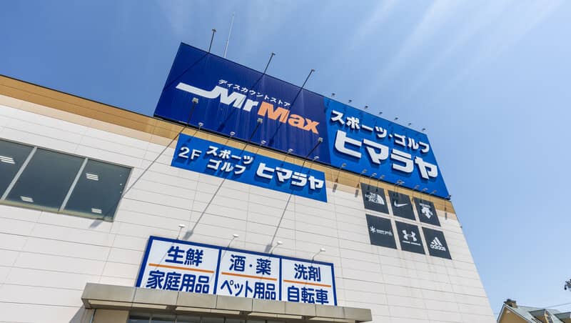 MrMax 岡山西店