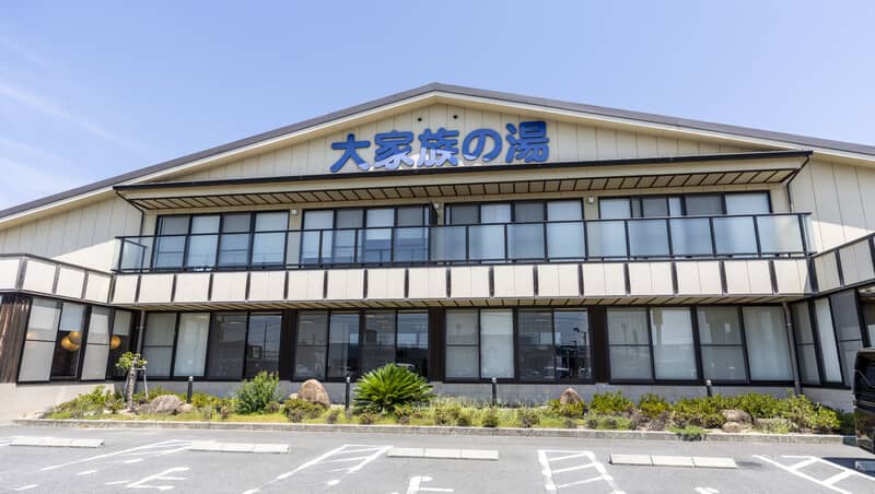 岡山みやび温泉 大家族の湯