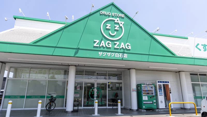 ザグザグ 白石店