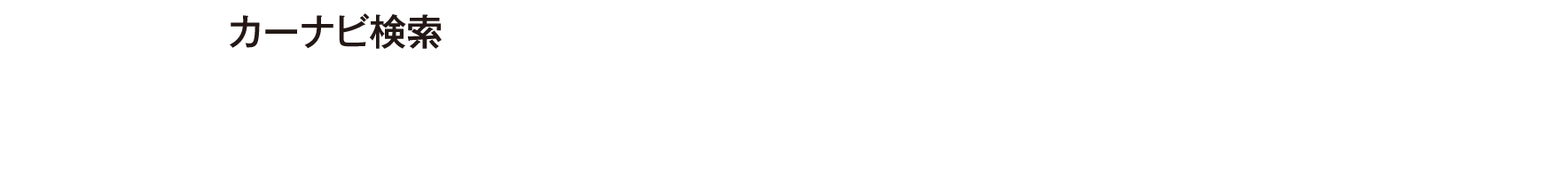 マンションギャラリー案内図