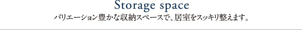 storagespace