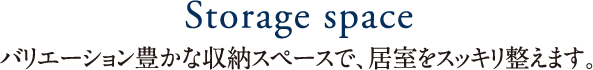 storagespace