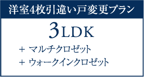 Aタイプ