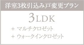 Aタイプ