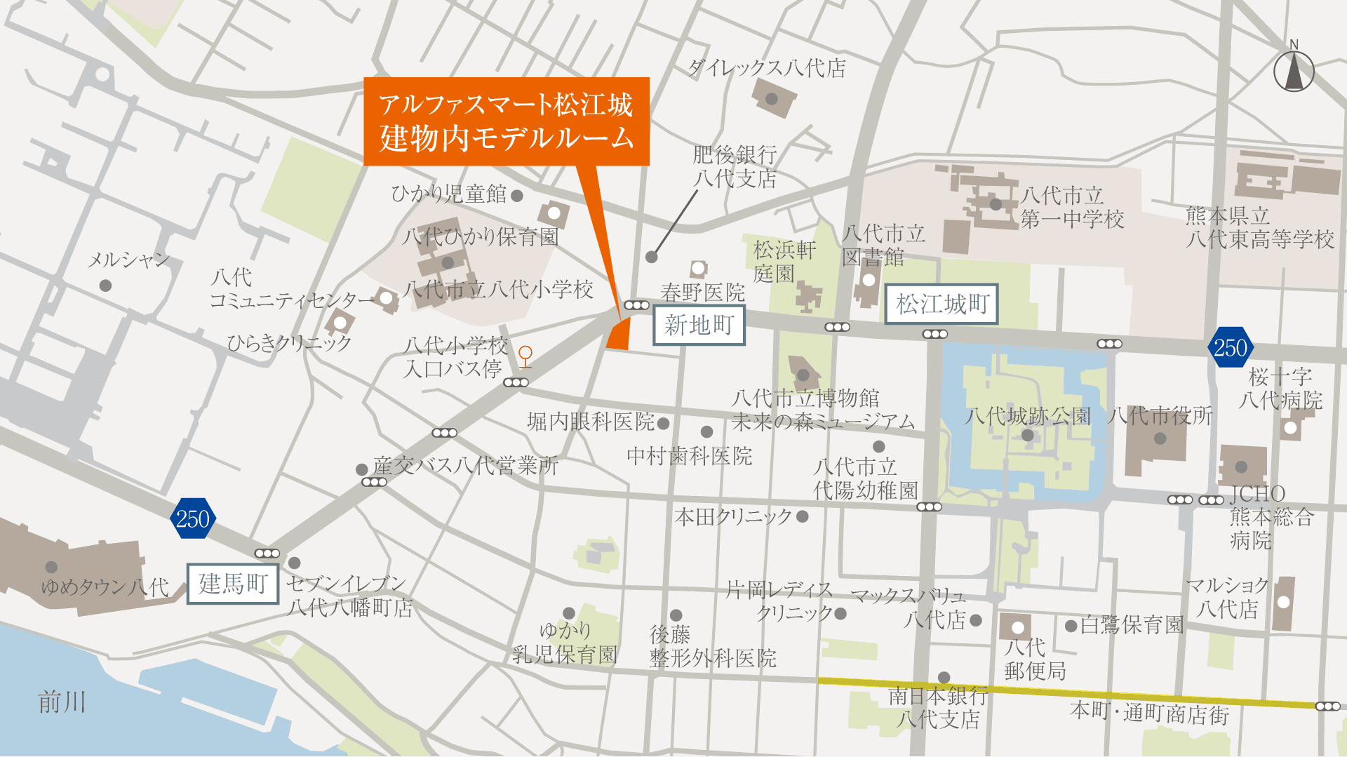 アルファスマート松江城 周辺環境マップ