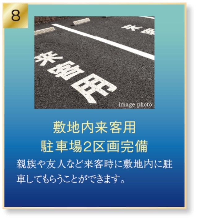 歩車文理設計