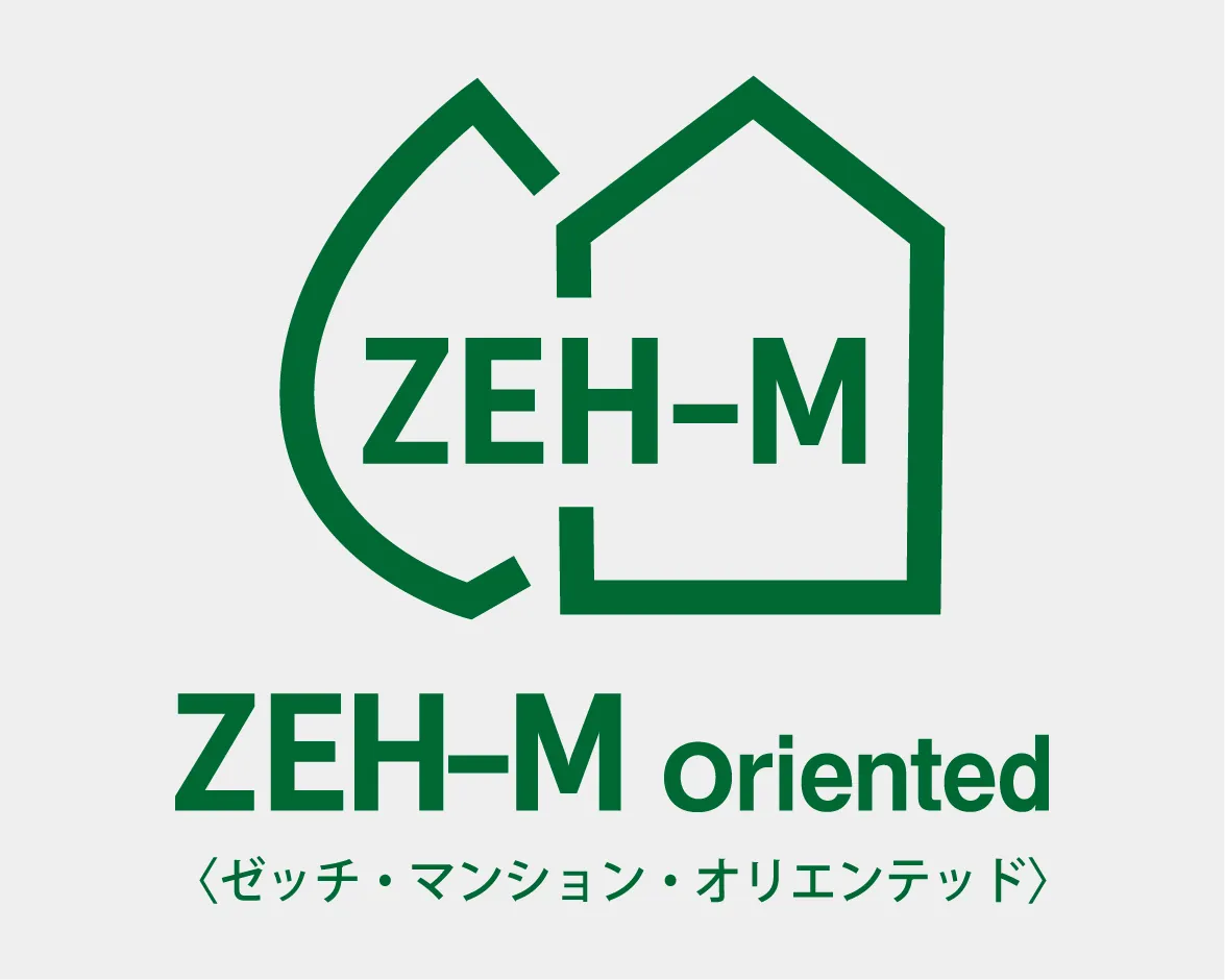 「ZEH-M Oriented」採用