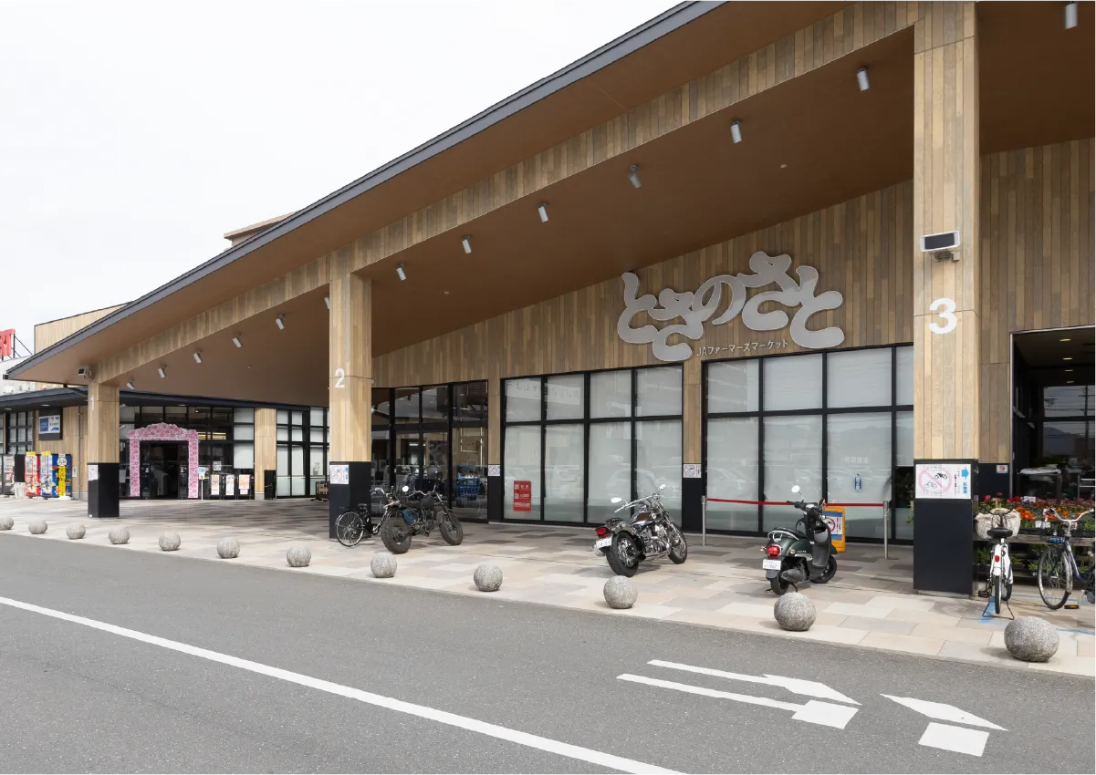 サニーマートとさのさと御座店