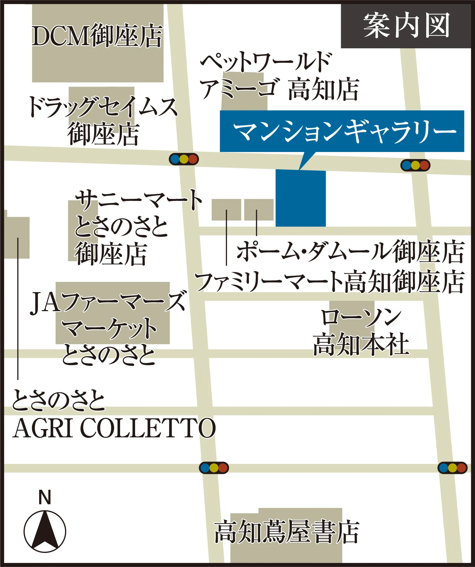 モデルルーム案内図