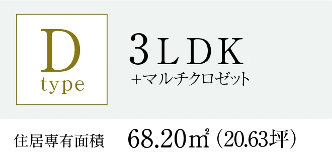 typeD