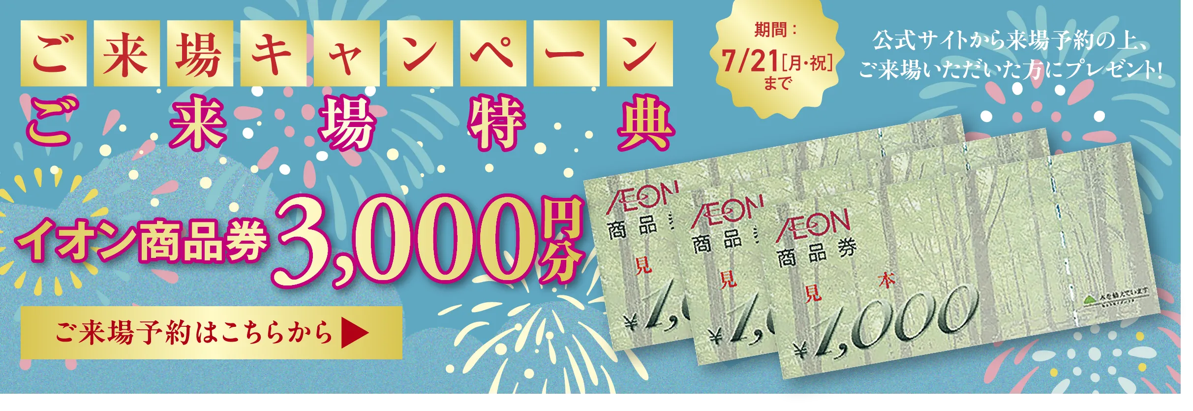 防災